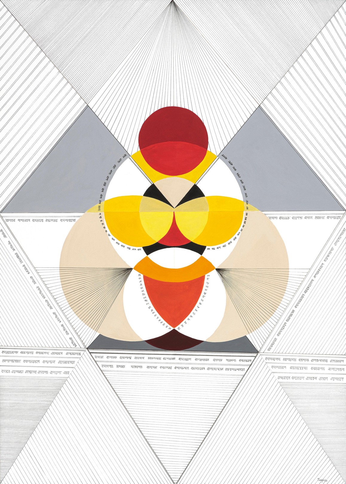 Neerja Chandna Peters, Alphabet of Geometry 42. From The Alphabet of Geometry Series Neerja Chandna Peters, Alphabet of Geometry 42. From The Alphabet of Geometry Series