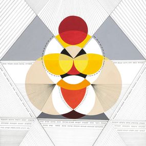 Dessin, Alphabet of Geometry 42. From The Alphabet of Geometry Series, Neerja Chandna Peters