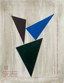 Zeichnungen, Play 2. From The Play Series, Neerja Chandna Peters