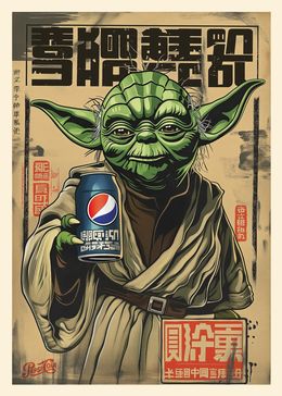 Drucke, Pepsi-Cola / Galaxy advertising series, Kobalt