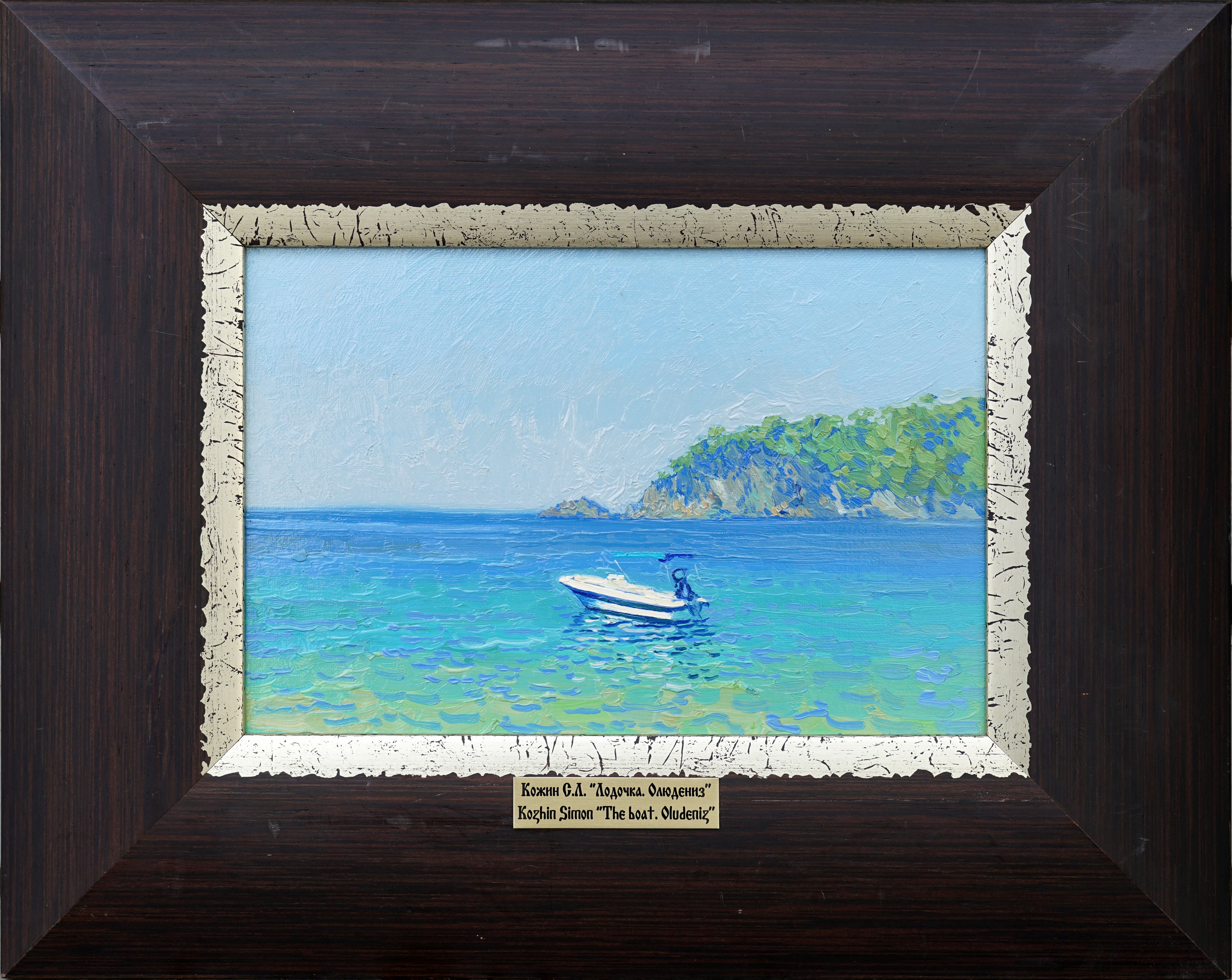 Simon Kozhin, The boat. Oludeniz Simon Kozhin, The boat. Oludeniz