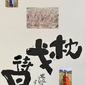 Liu Hsing Yu Liu Hsing Yu