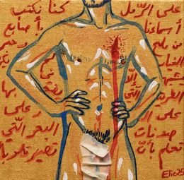 Painting, Queer Qabbani, Elie Chammaa