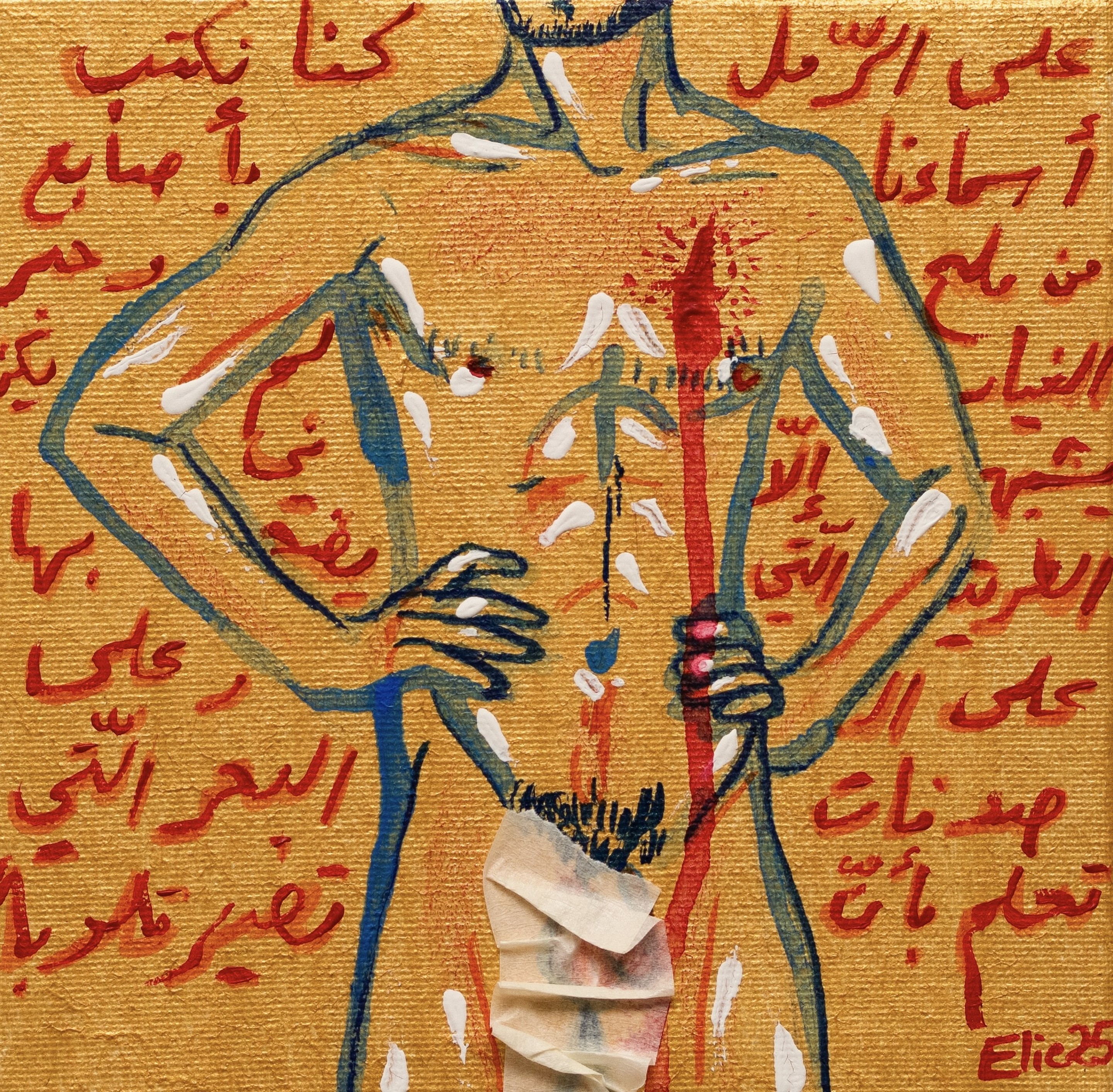 Elie Chammaa, Queer Qabbani Elie Chammaa, Queer Qabbani