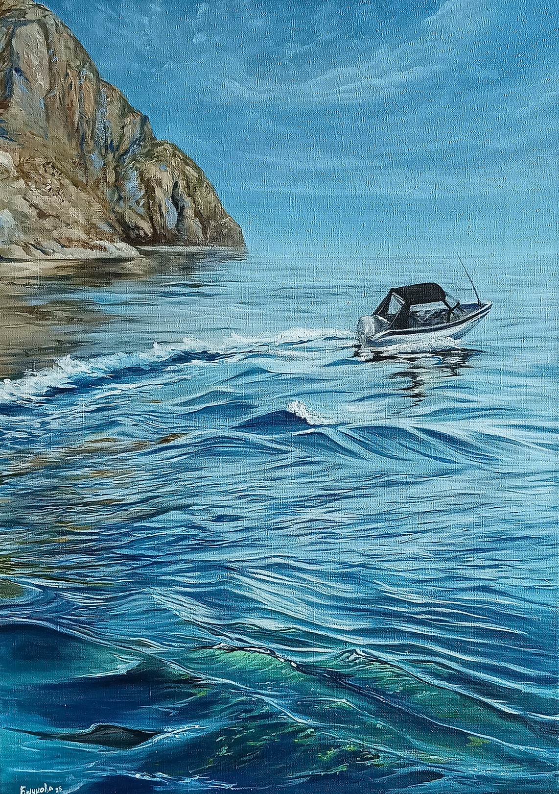 Anna Bychkova, Above the depth Anna Bychkova, Above the depth