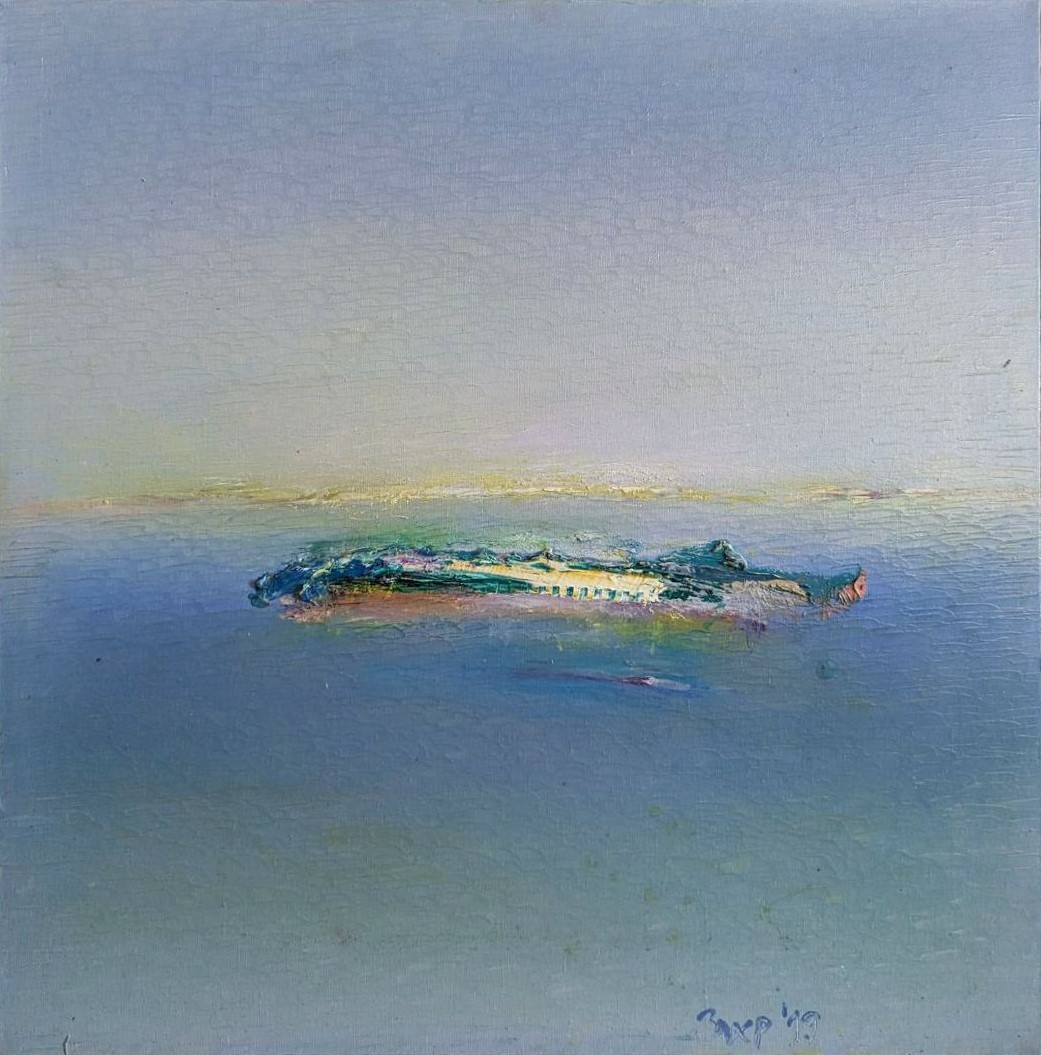 Doncho Zahariev, Horizon Doncho Zahariev, Horizon