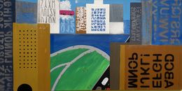 Pintura, City Weekend, Michelle Lander Feinberg