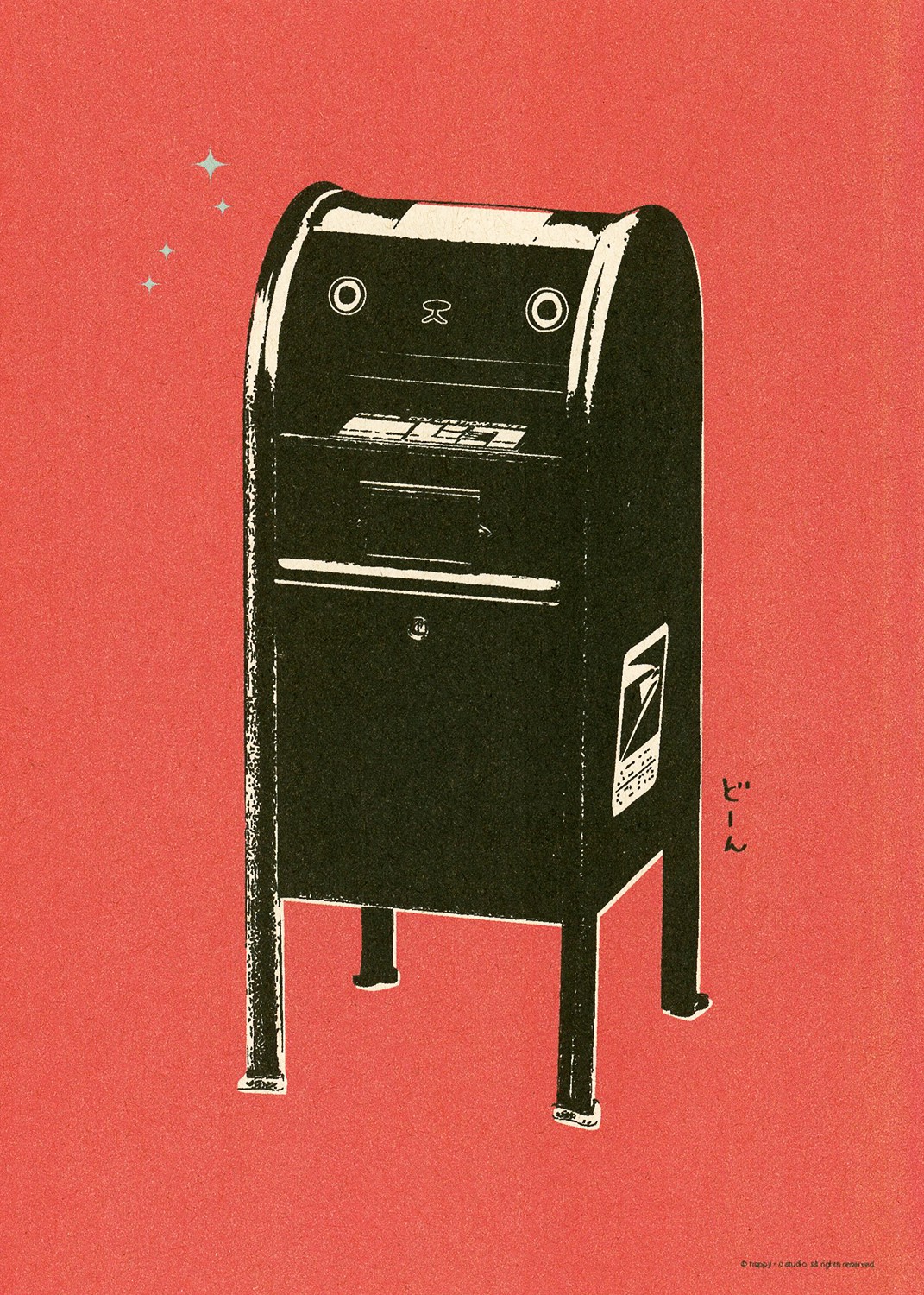 Chie Araki, Berömixx Mail Box Chie Araki, Berömixx Mail Box
