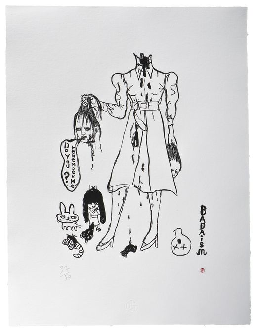 Daisuke Ichiba