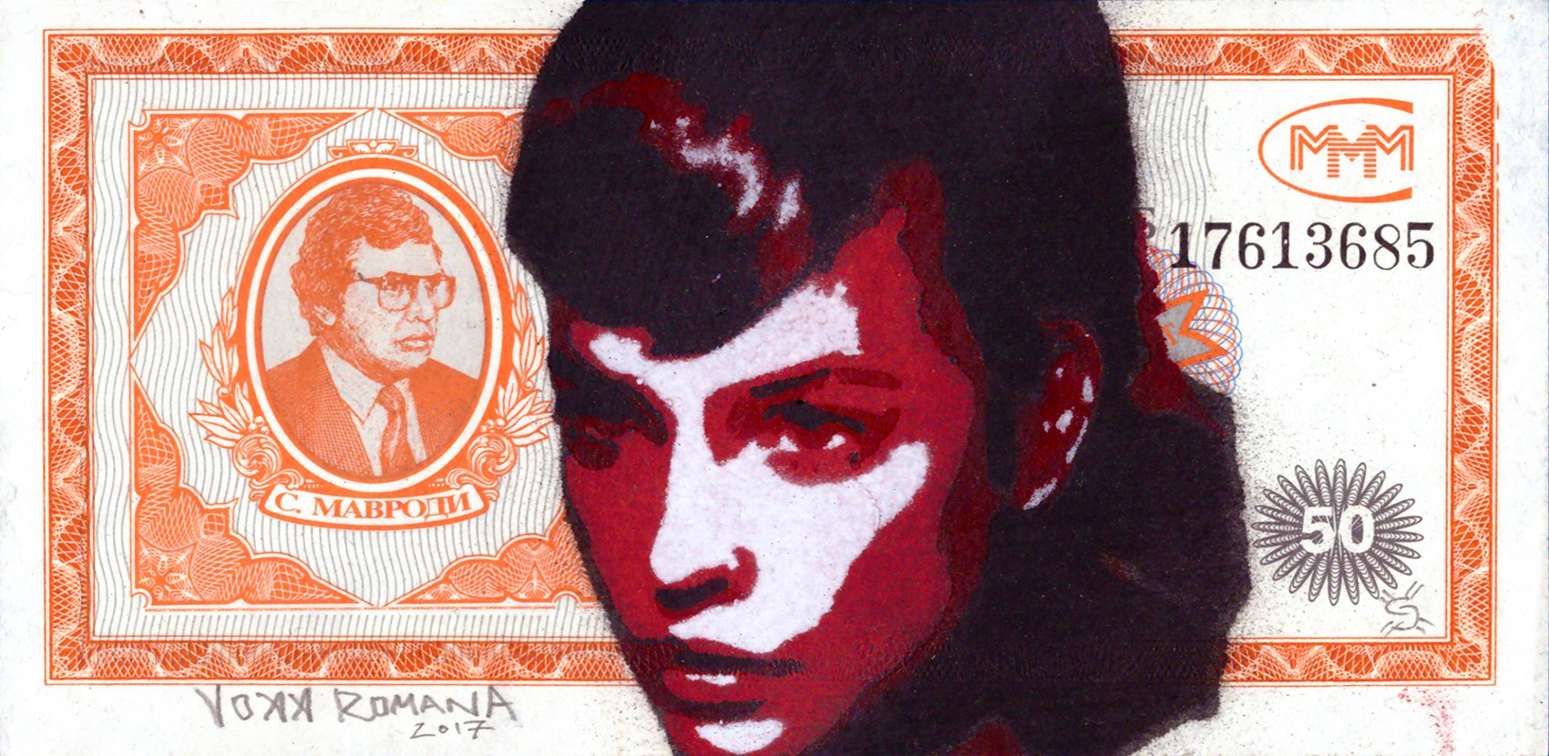 Voxx Romana, Red Lady Banknote Voxx Romana, Red Lady Banknote