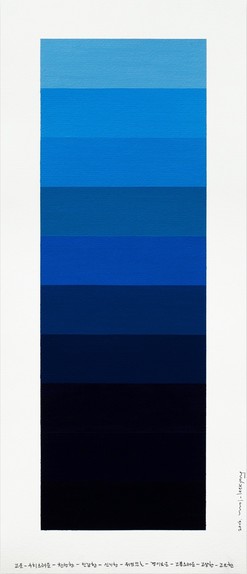 Kyong Lee, Emotional Color Chart 03 Kyong Lee, Emotional Color Chart 03