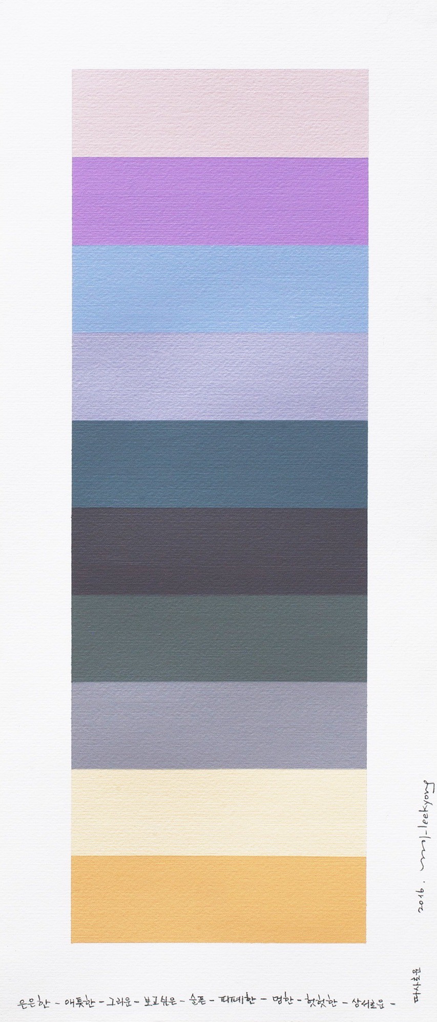 Kyong Lee, Emotional Color Chart 04 Kyong Lee, Emotional Color Chart 04