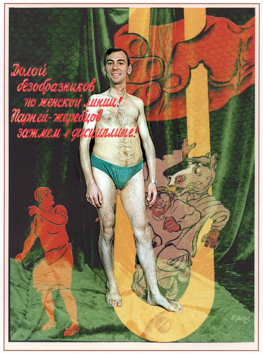 Roman Pyatkovka