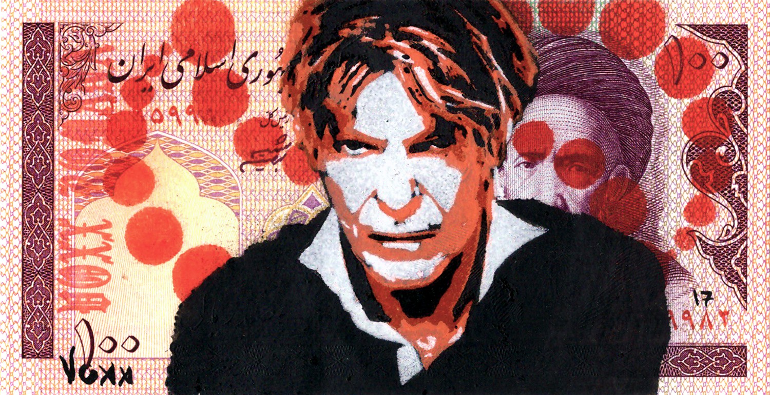 Voxx Romana, David Bowie - Iran Banknote Voxx Romana, David Bowie - Iran Banknote