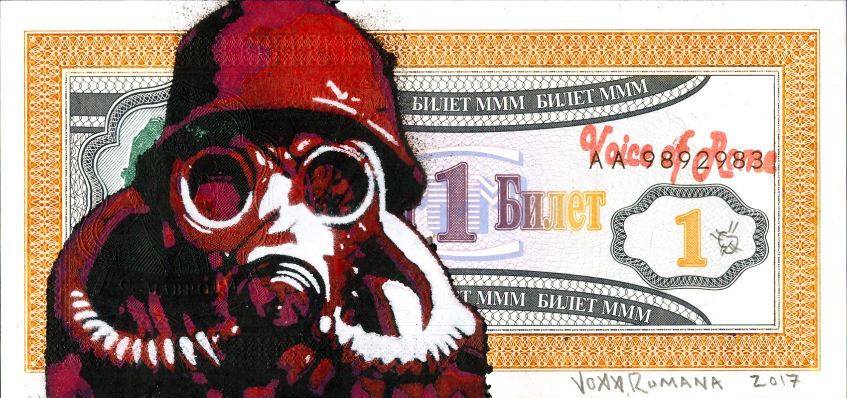 Voxx Romana, Purple Gas Mask - MMM Banknote Voxx Romana, Purple Gas Mask - MMM Banknote