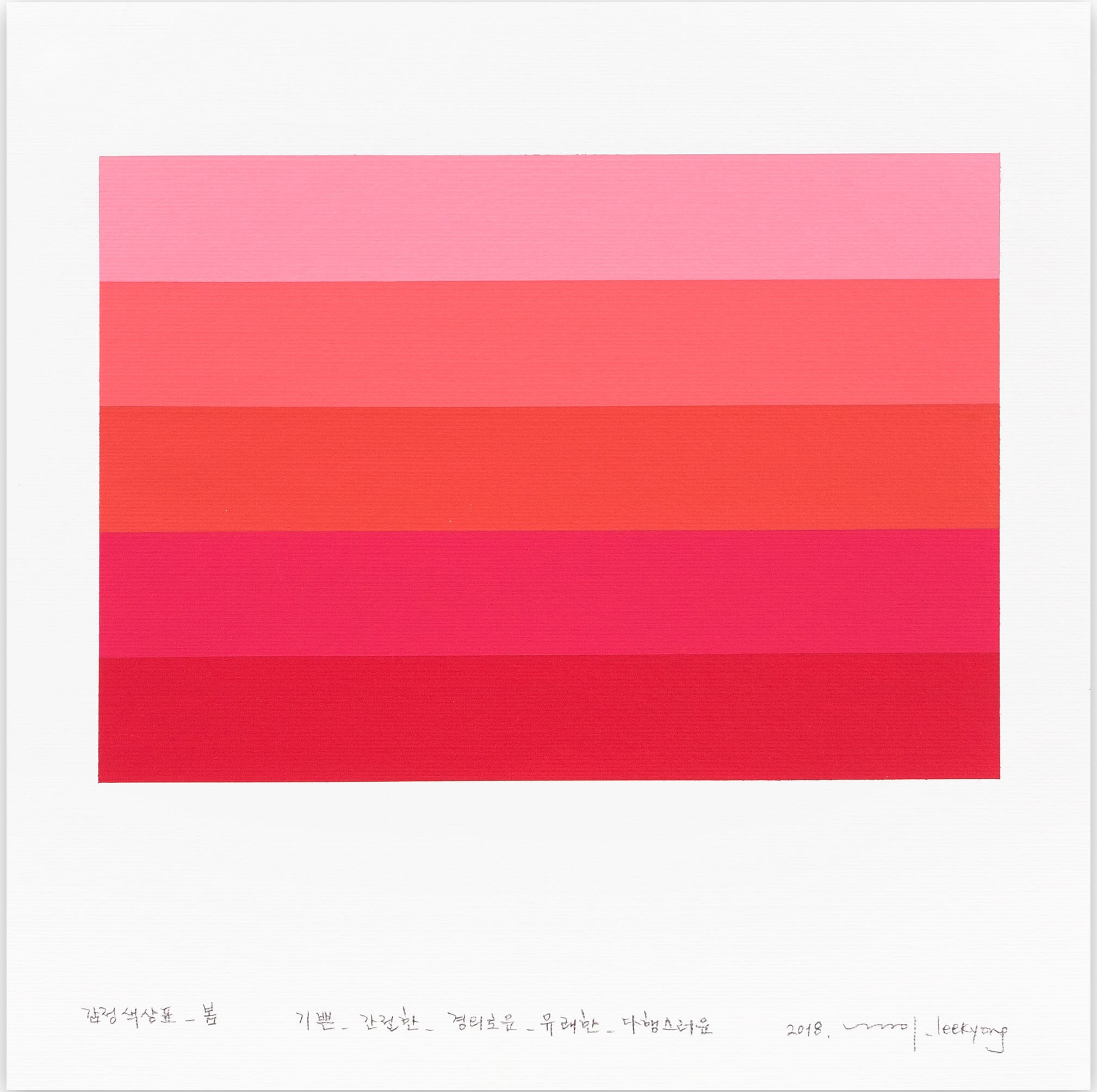 Kyong Lee, Emotional color chart 57 – Spring Kyong Lee, Emotional color chart 57 – Spring