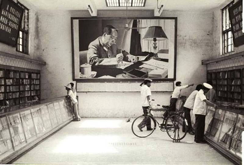 Catherine Henriette, Mao Library Catherine Henriette, Mao Library
