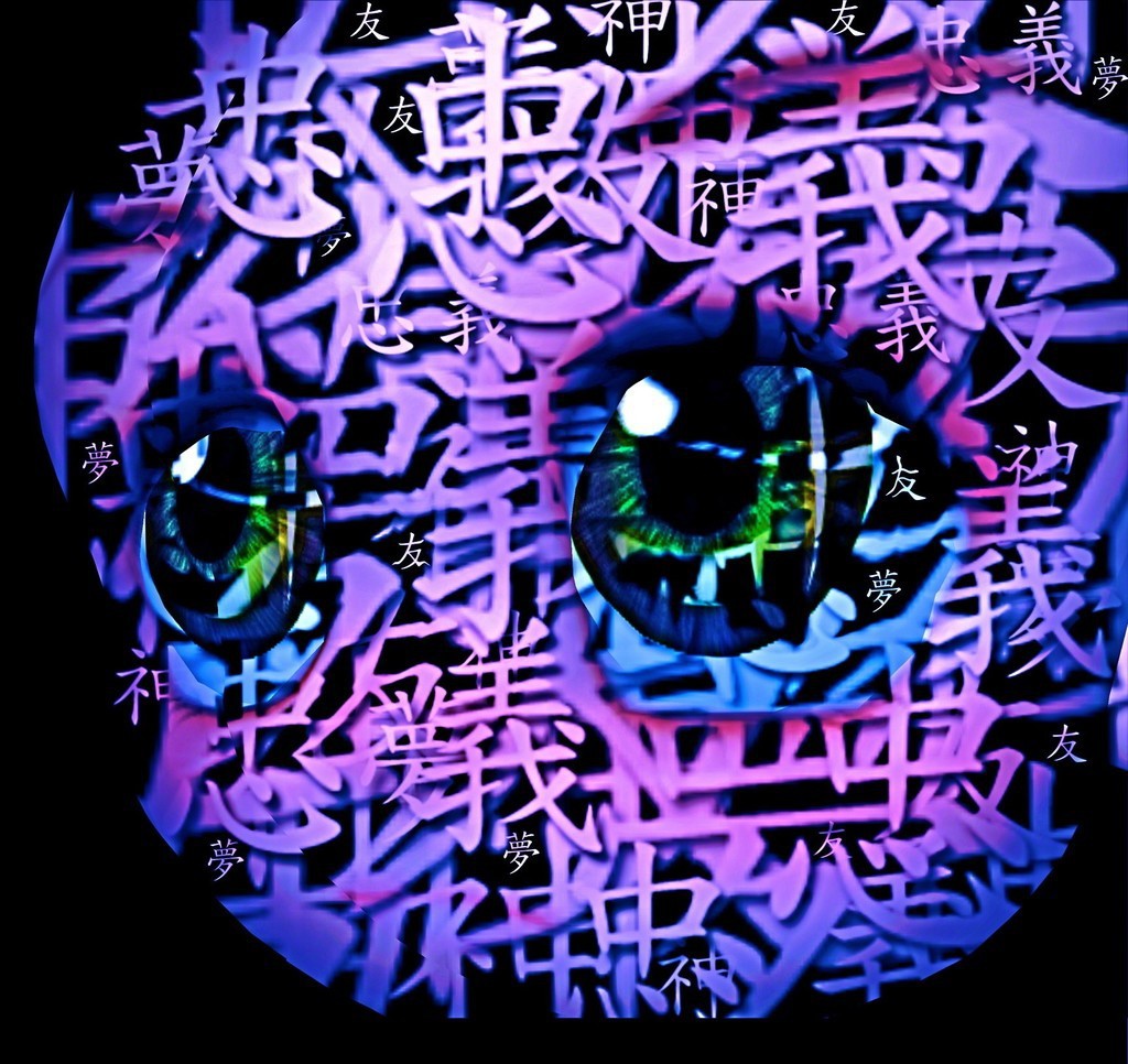 Ioam Yumako, KAWAII KANJI WHISPERS PURPLE Ioam Yumako, KAWAII KANJI WHISPERS PURPLE