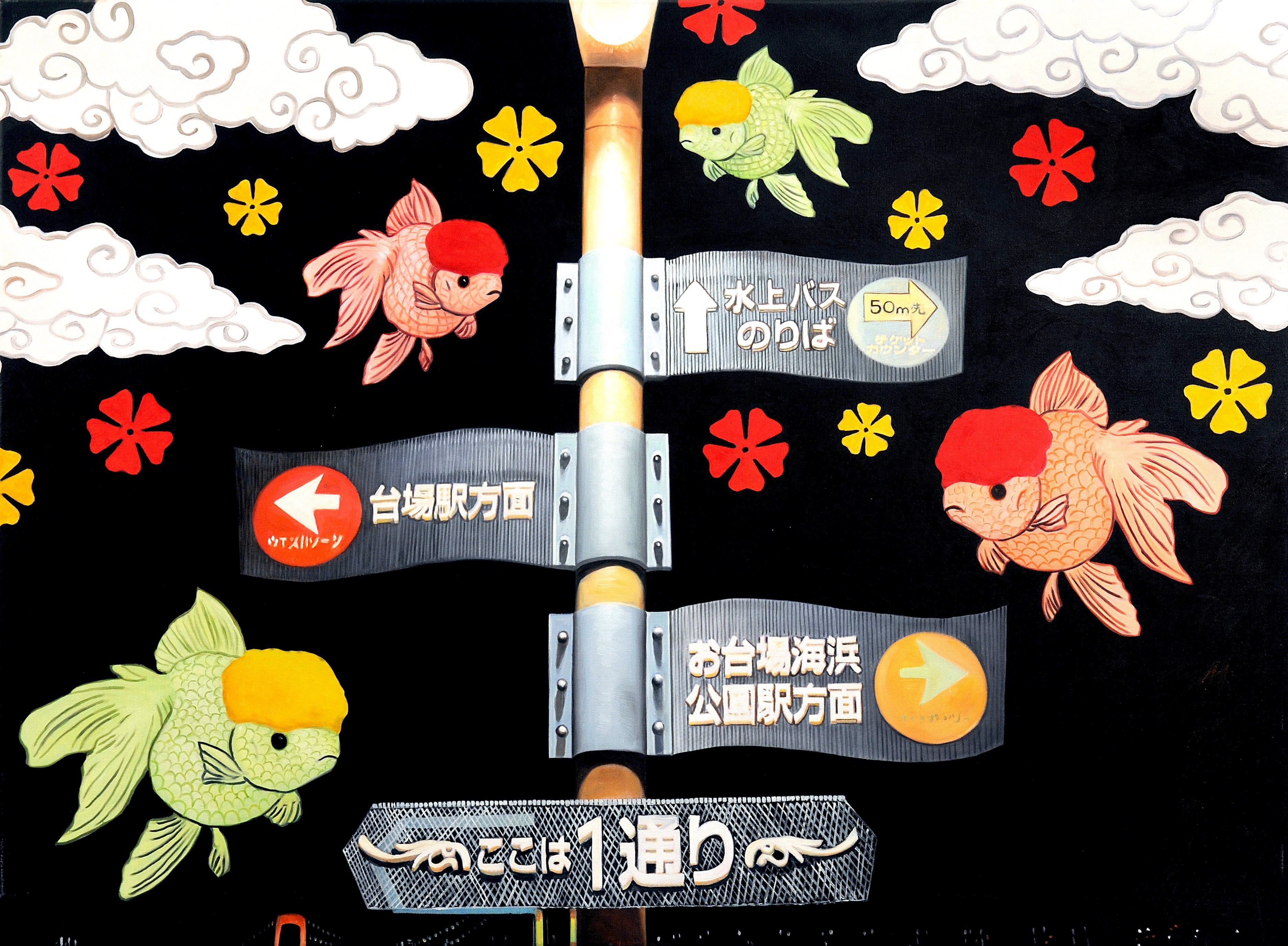 Hiro Ando, TOKYO’S NOCTURNAL NAVIGATION : GUIDING LIGHTS Hiro Ando, TOKYO’S NOCTURNAL NAVIGATION : GUIDING LIGHTS
