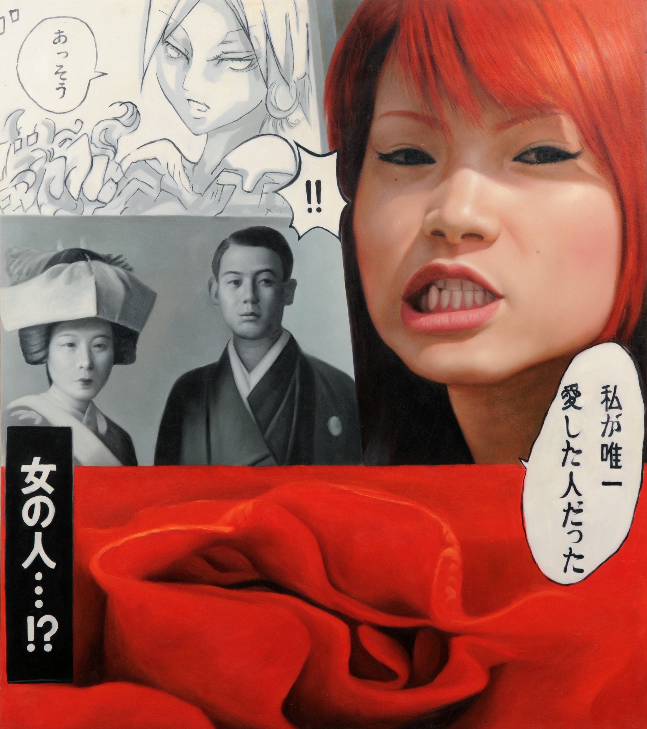 Jimmy Yoshimura, GRRRRR!!!!! : URBAN ROAR, EXPRESSIONS IN TOKYO’S MANGA JUNGLE Jimmy Yoshimura, GRRRRR!!!!! : URBAN ROAR, EXPRESSIONS IN TOKYO’S MANGA JUNGLE