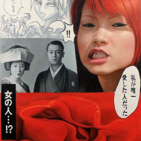 Gemälde, GRRRRR!!!!! : URBAN ROAR, EXPRESSIONS IN TOKYO’S MANGA JUNGLE, Jimmy Yoshimura