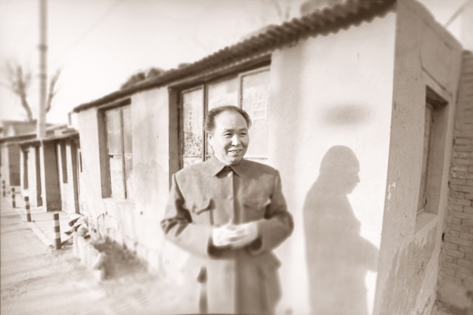 Nathalie Daoust, Série: Se faire passer pour Mao Nathalie Daoust, Série: Se faire passer pour Mao