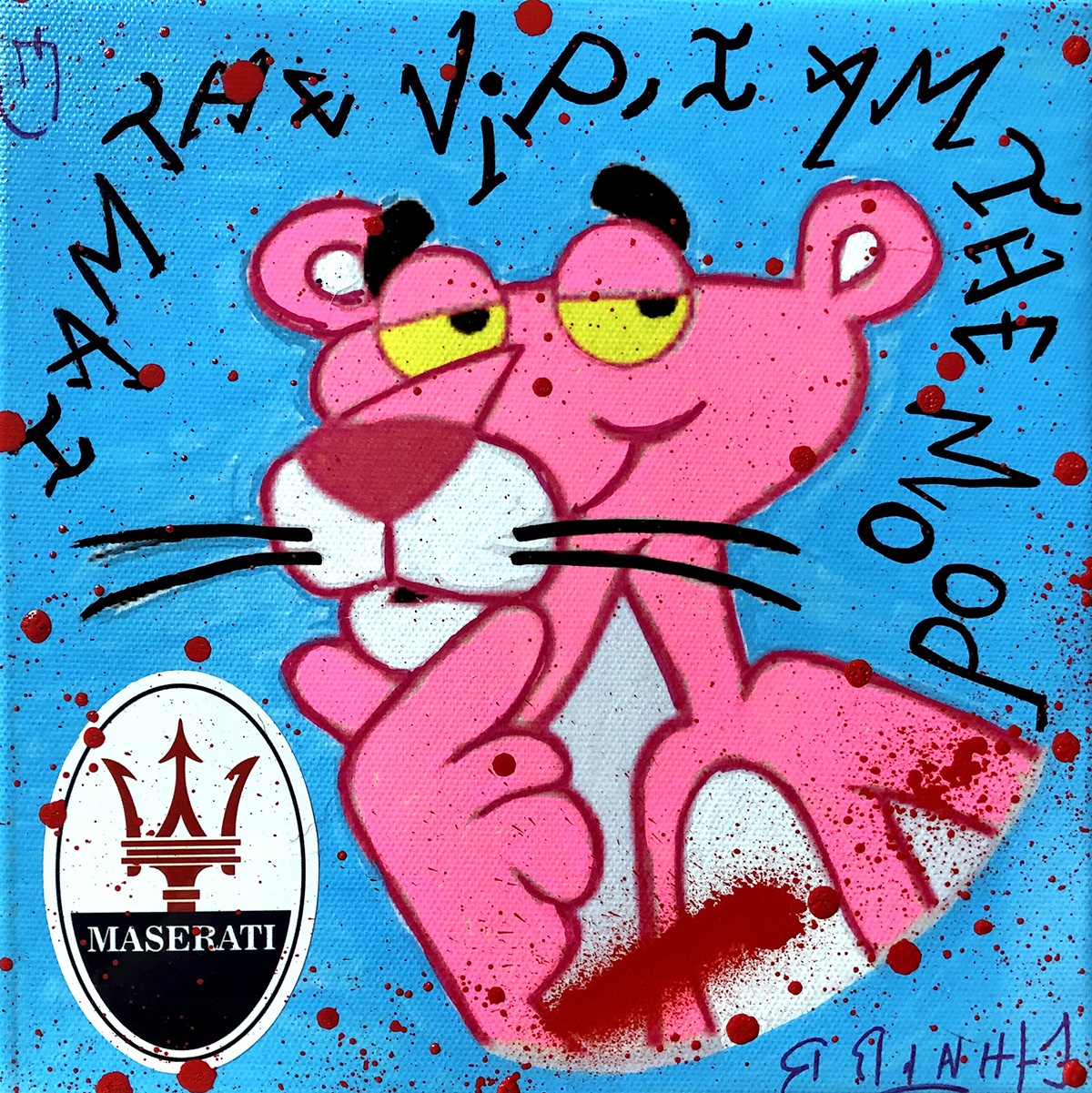 Ethan Bang-Bang, Pink Maserati Ethan Bang-Bang, Pink Maserati