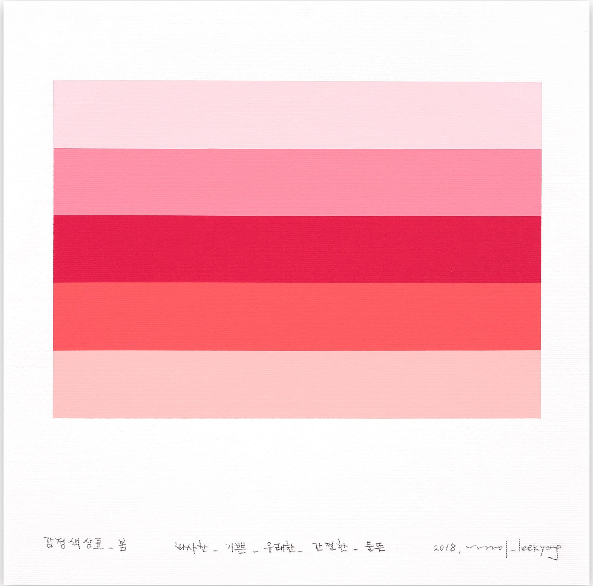 Kyong Lee, Emotional color chart 56 – Spring Kyong Lee, Emotional color chart 56 – Spring