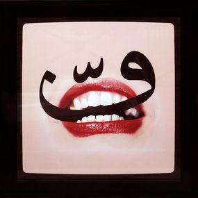 Photographie, Lips collection, Mehdi Mirbagheri
