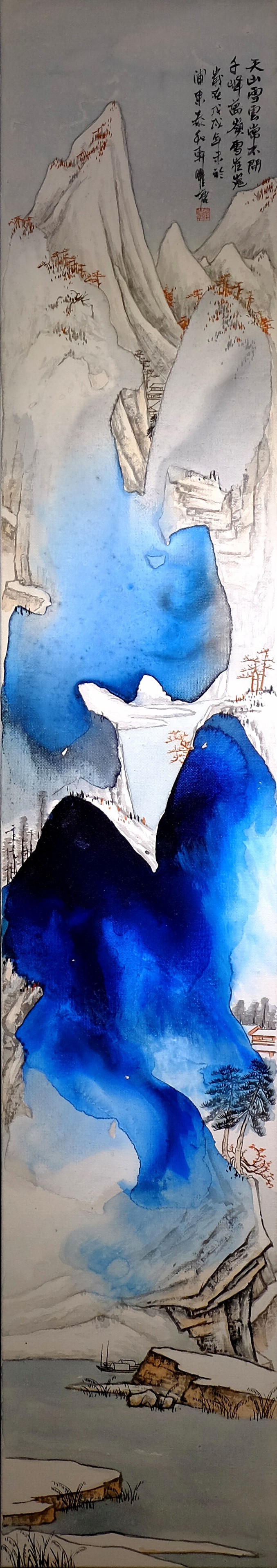 Qutang, Landscape 6 Qutang, Landscape 6