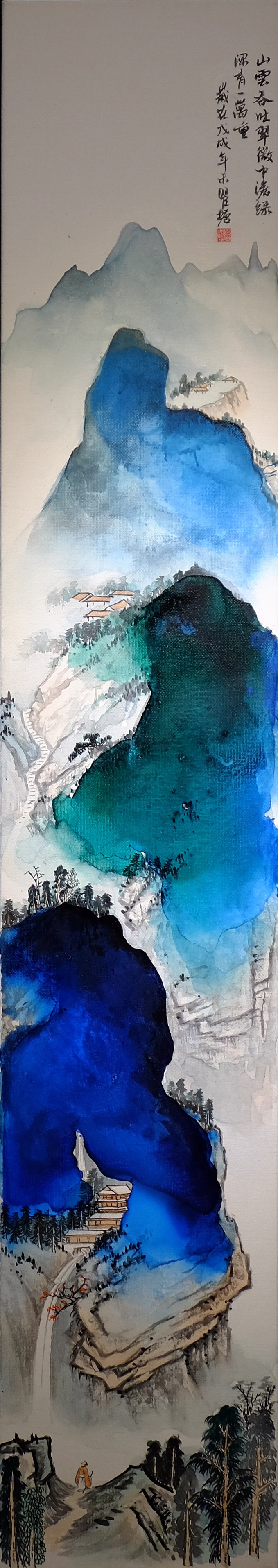 Qutang, Landscape 8 Qutang, Landscape 8