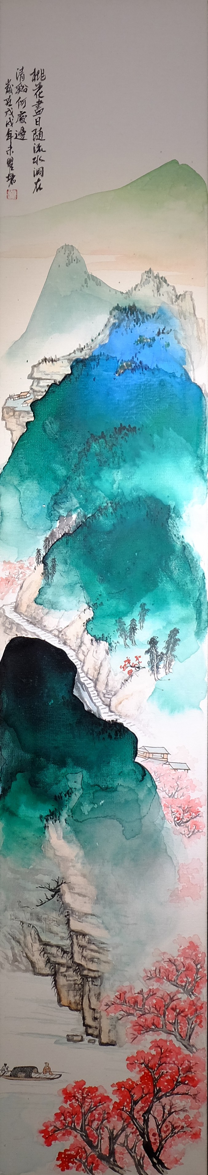 Qutang, Landscape 9 Qutang, Landscape 9