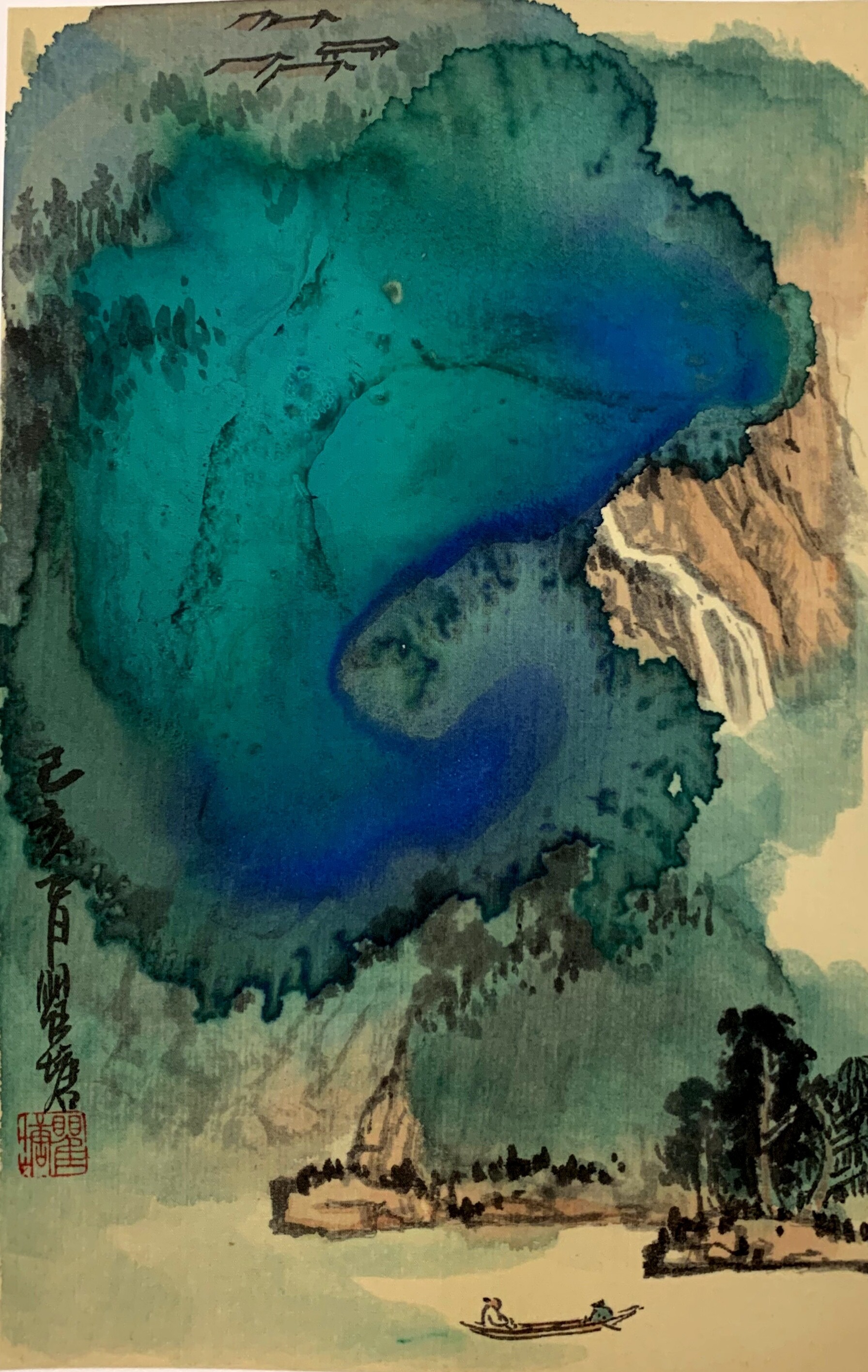 Qutang, Landscape 20 Qutang, Landscape 20