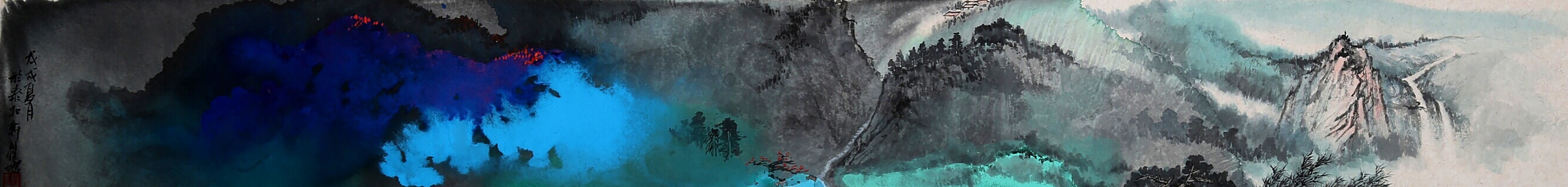 Qutang, Landscape 29 Qutang, Landscape 29
