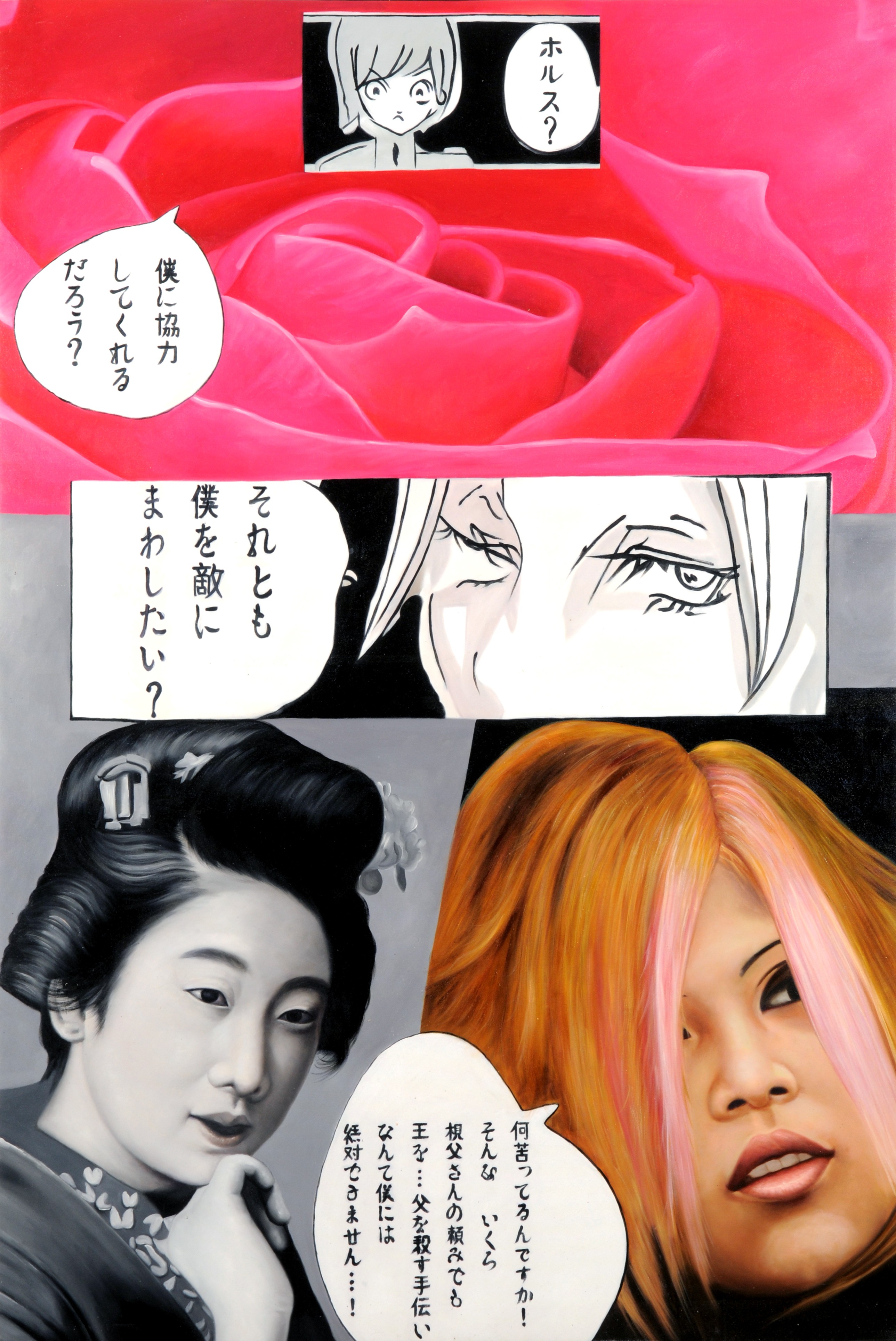 Jimmy Yoshimura, FACE TO FACE : CONVERGENCE OF WORLDS, TRADITION AND MANGA IN DIALOGUE Jimmy Yoshimura, FACE TO FACE : CONVERGENCE OF WORLDS, TRADITION AND MANGA IN DIALOGUE