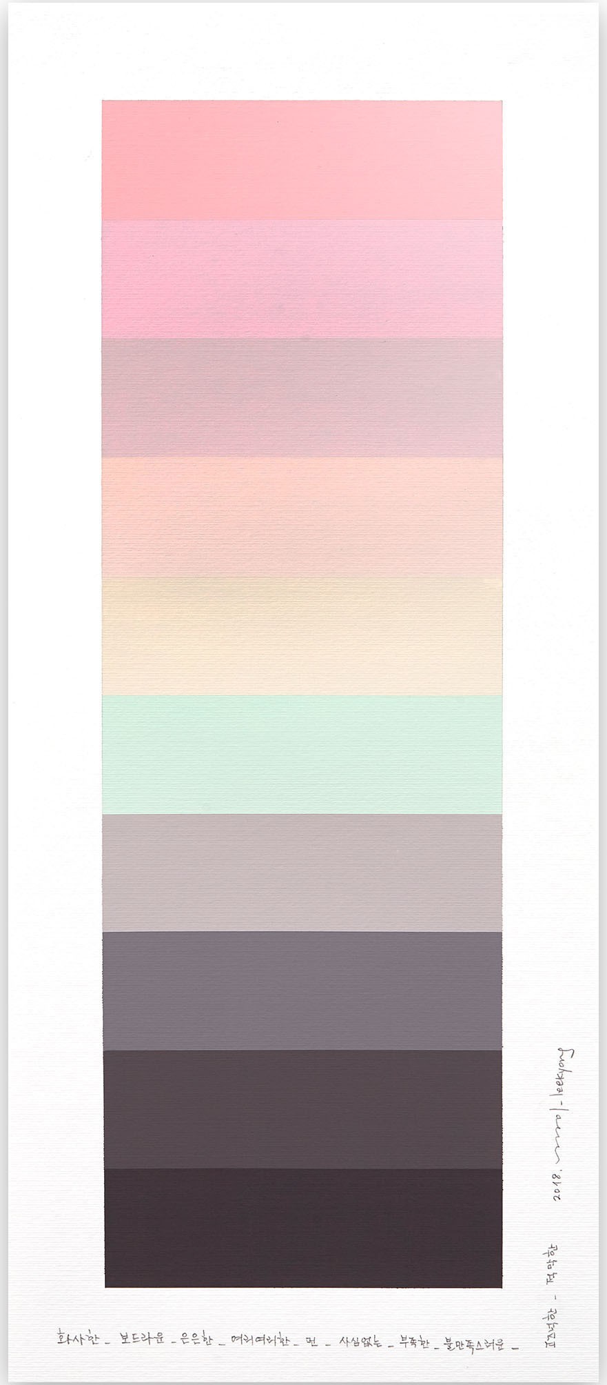 Kyong Lee, Emotional color chart 093 Kyong Lee, Emotional color chart 093