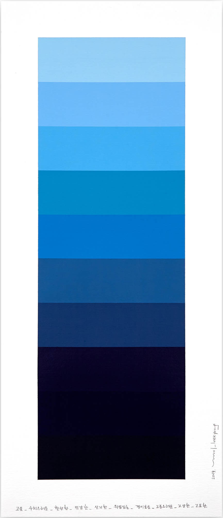 Kyong Lee, Emotional color chart 099 Kyong Lee, Emotional color chart 099