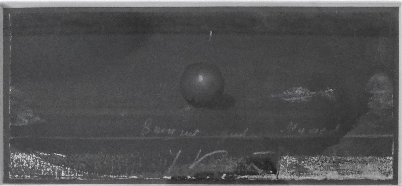 Yuri Kuper, Nature Morte Yuri Kuper, Nature Morte