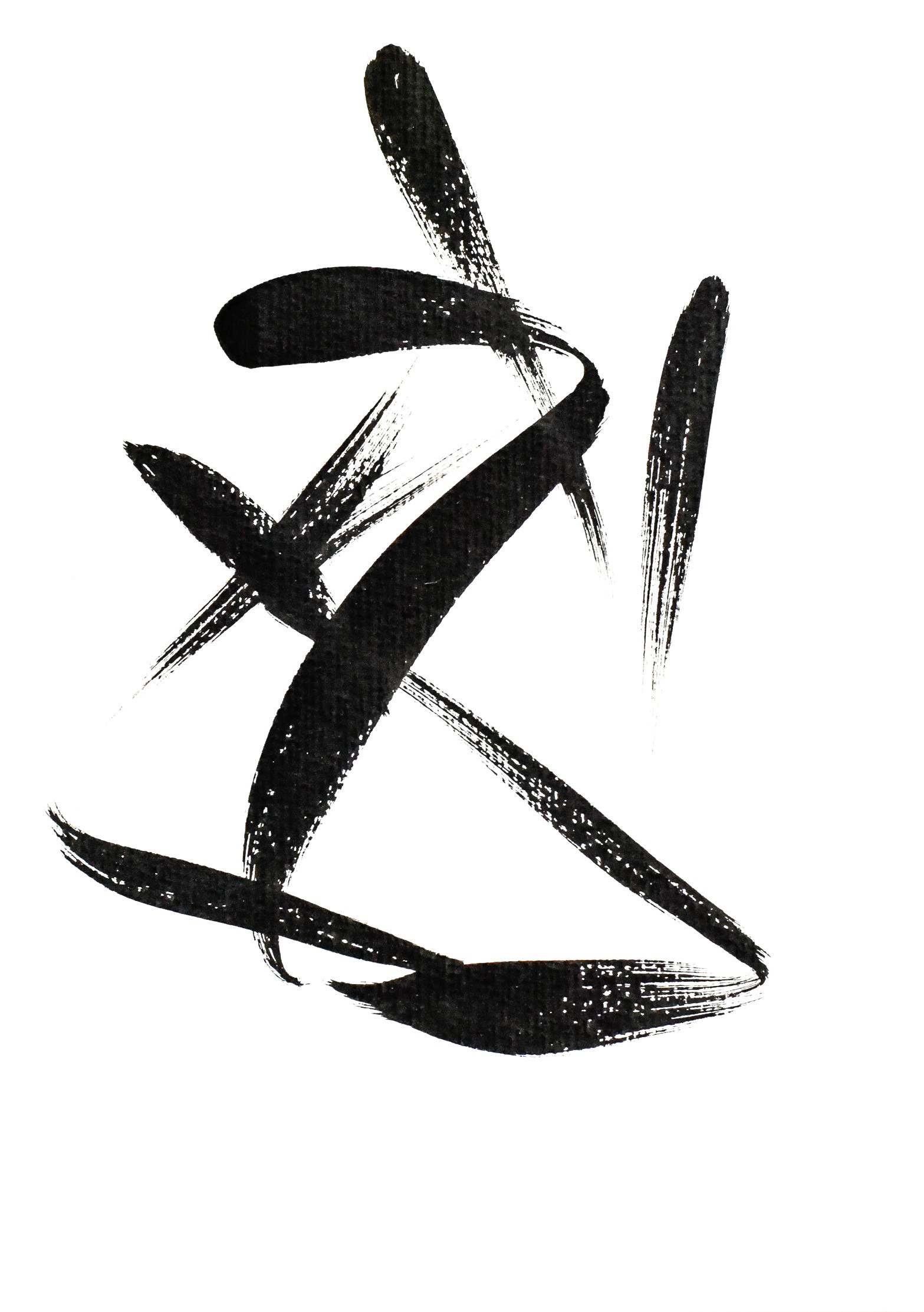 Gina Vor, Small Sign No 2 - Black and White Minimalist Abstract (Abstrait Minimaliste Noir et Blanc) Gina Vor, Small Sign No 2 - Black and White Minimalist Abstract (Abstrait Minimaliste Noir et Blanc)