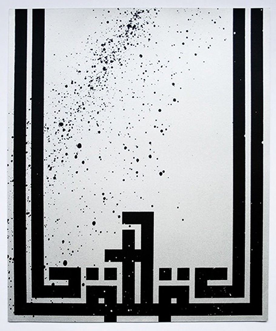 L'Atlas, Cosmic Silver L'Atlas, Cosmic Silver