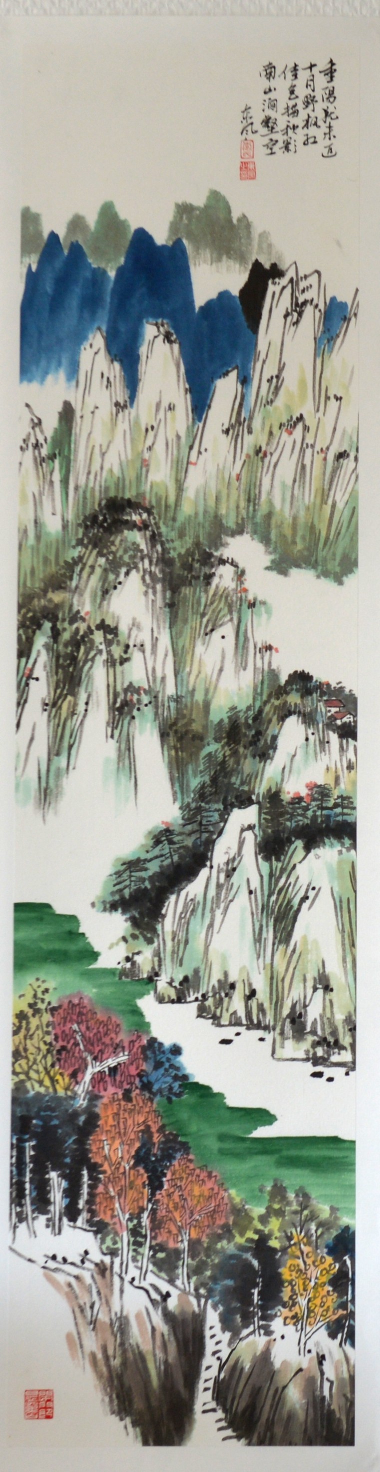 Li Dongfeng, Landscape Été Li Dongfeng, Landscape Été