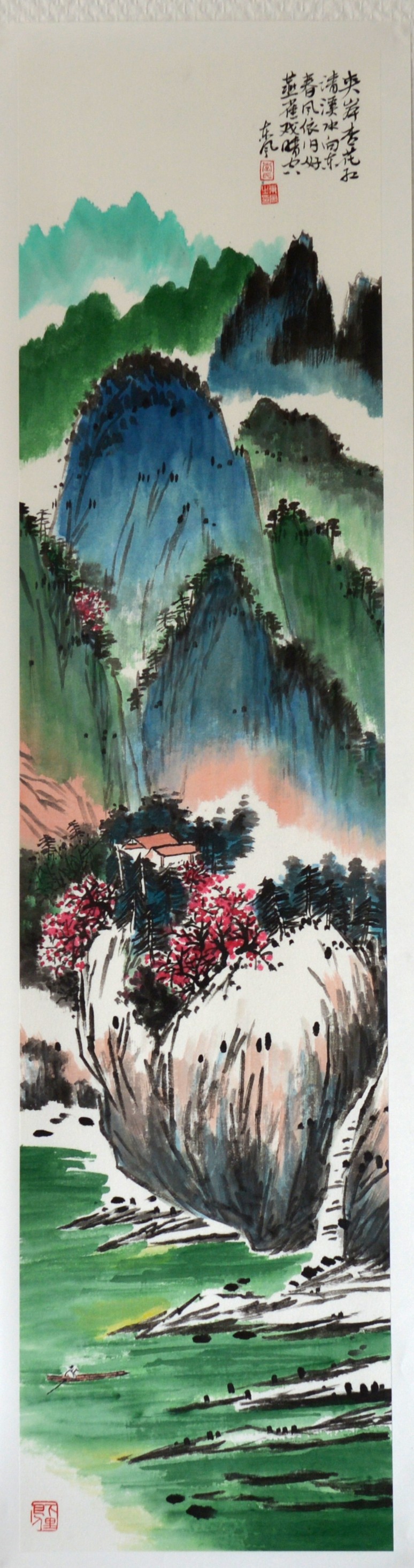 Li Dongfeng, Landscape automne Li Dongfeng, Landscape automne