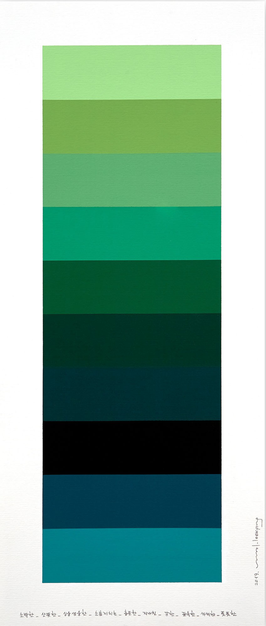 Kyong Lee, Emotional Color Chart 110 Kyong Lee, Emotional Color Chart 110
