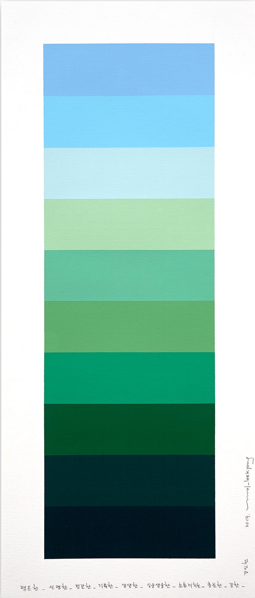 Kyong Lee, Emotional Color Chart 109 Kyong Lee, Emotional Color Chart 109