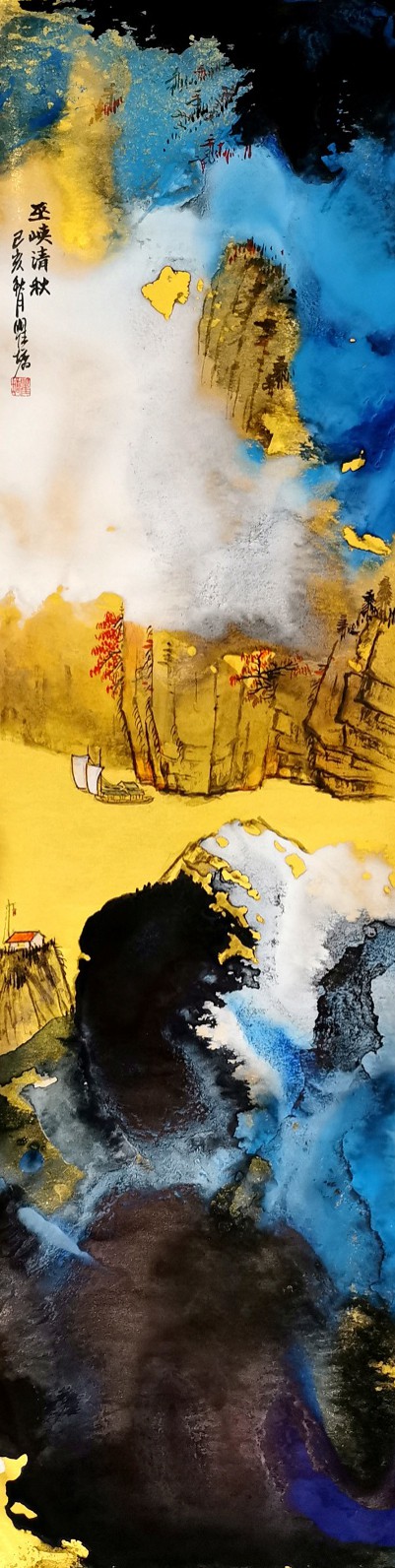 Qutang, L’automne de WuXia Qutang, L’automne de WuXia