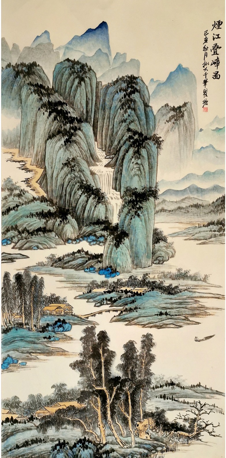 Qutang, Paysage chinois 102 Qutang, Paysage chinois 102