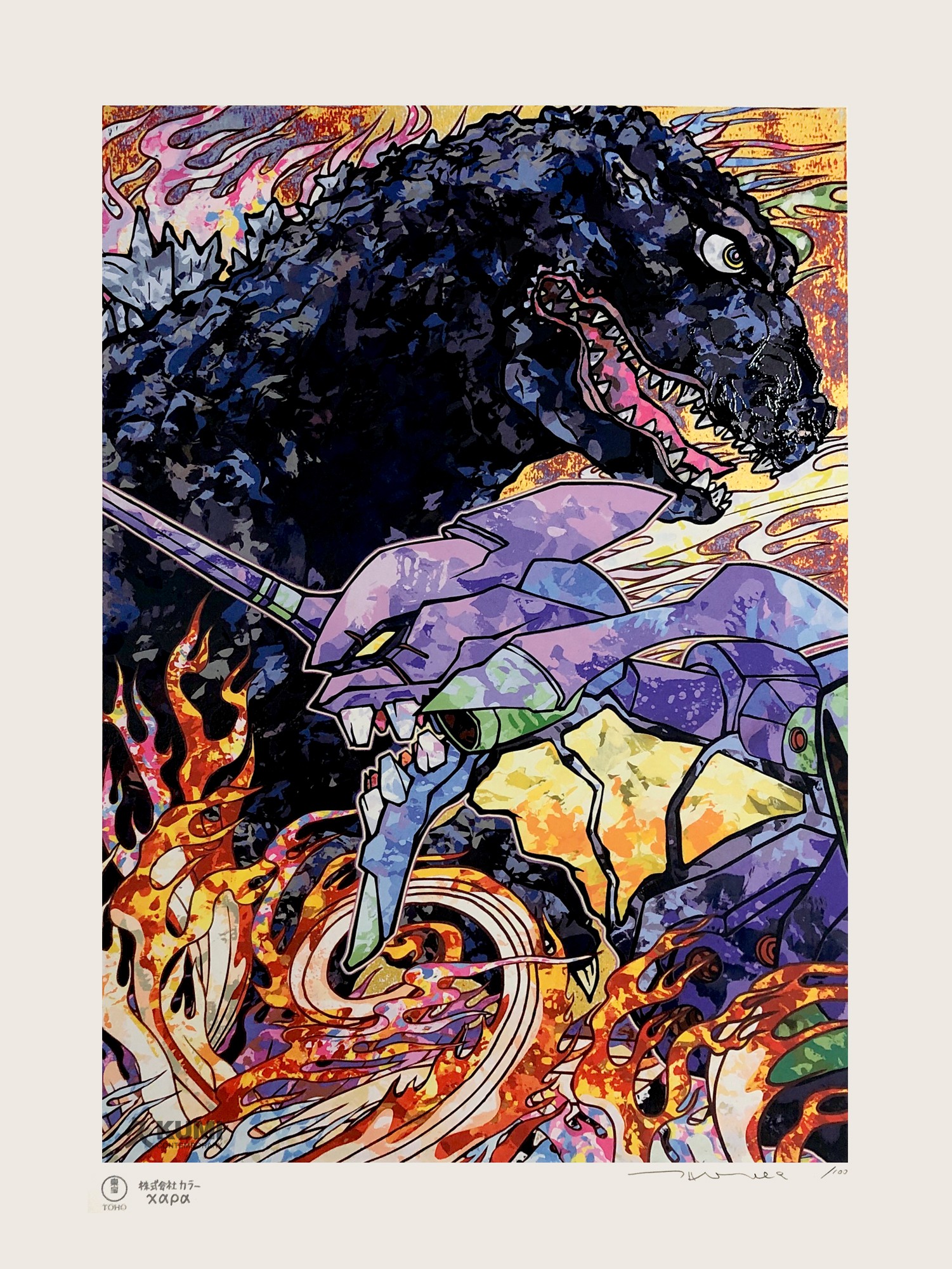 Takashi Murakami, Homage to Director Hideaki Anno: Evangelion + Godzilla Resurgence Takashi Murakami, Homage to Director Hideaki Anno: Evangelion + Godzilla Resurgence