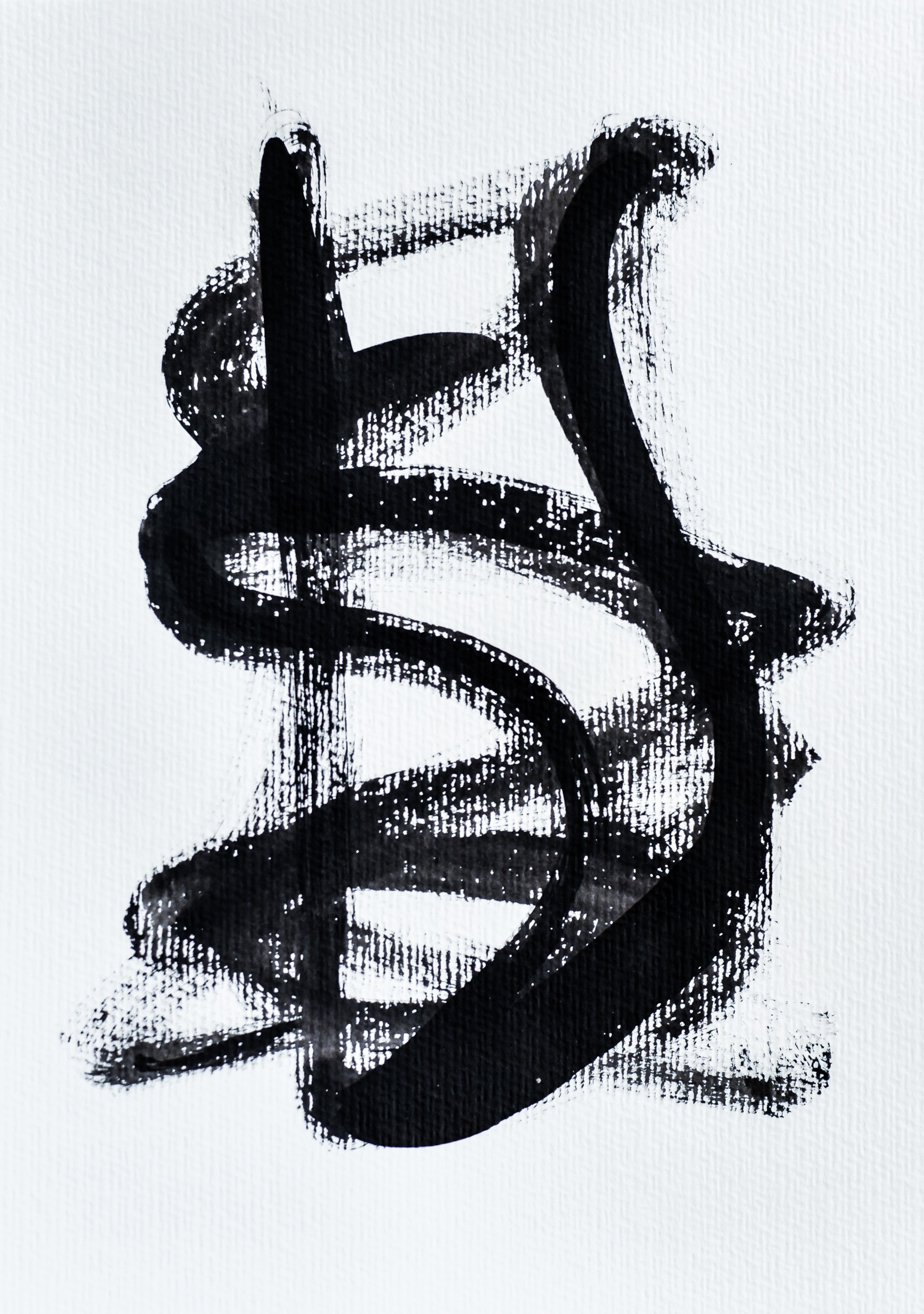 Gina Vor, Small Sign No 16 - Black and White Minimalist Abstract (Abstrait Minimaliste Noir et Blanc) Gina Vor, Small Sign No 16 - Black and White Minimalist Abstract (Abstrait Minimaliste Noir et Blanc)
