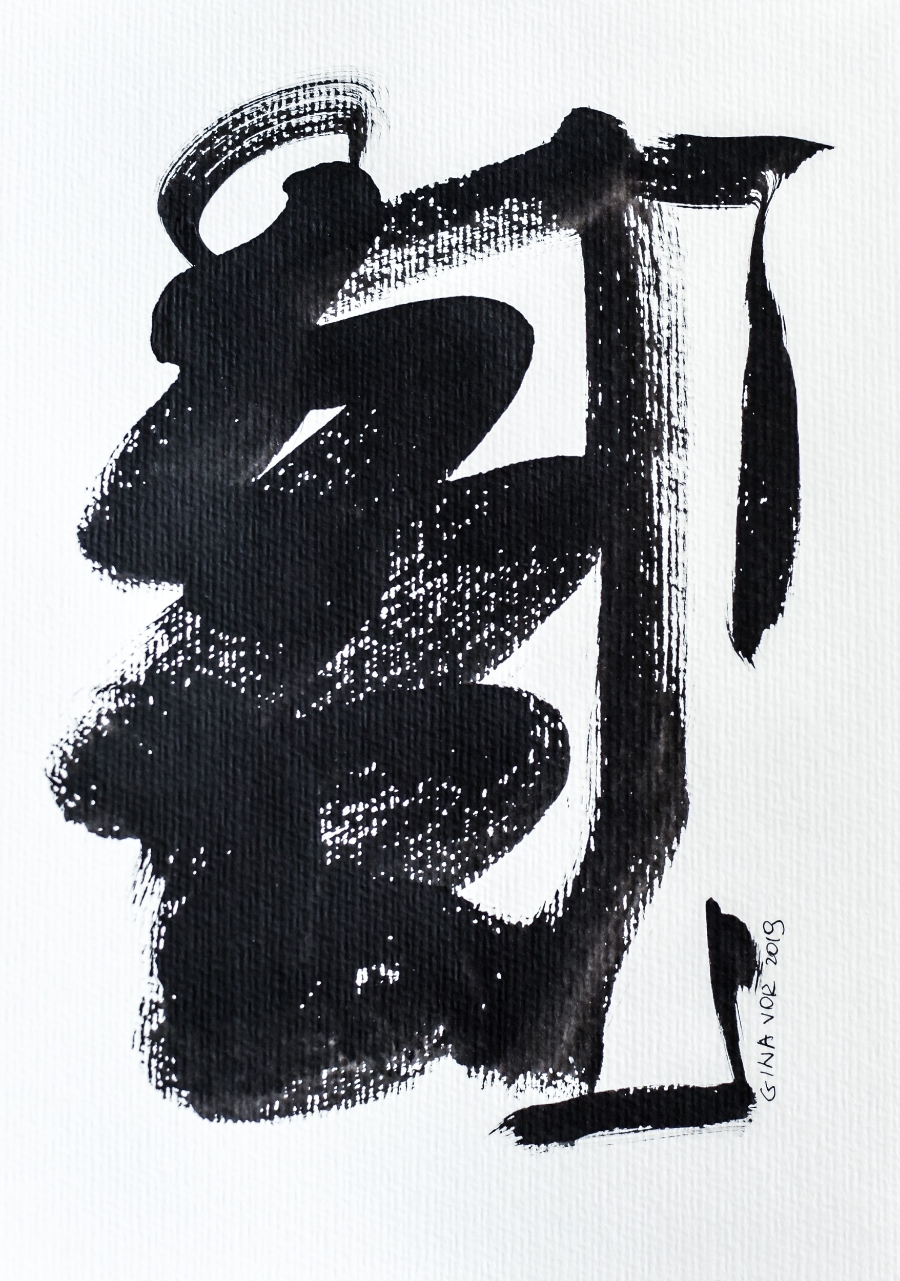 Gina Vor, Small Sign No 18 - Black and White Minimalist Abstract (Abstrait Minimaliste Noir et Blanc) Gina Vor, Small Sign No 18 - Black and White Minimalist Abstract (Abstrait Minimaliste Noir et Blanc)