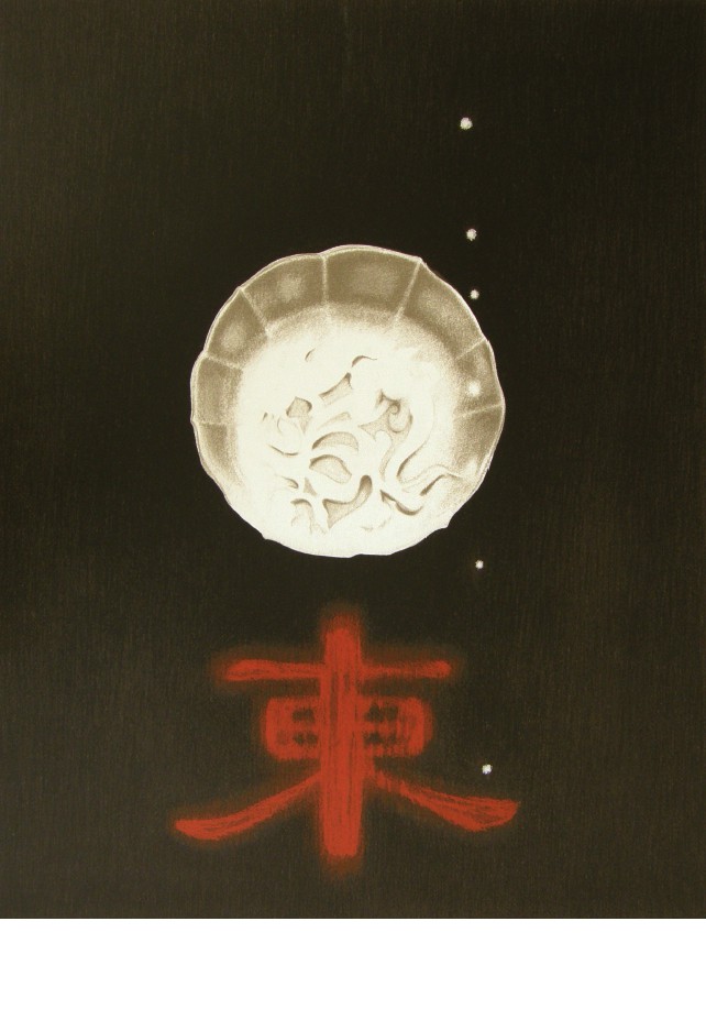 Omar Galliani, East, Olympic Games Beijing Omar Galliani, East, Olympic Games Beijing